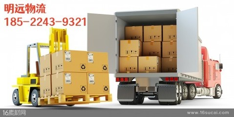 曲陽到遵義專業(yè)物流與搬家服務 2023年全面覆蓋省市縣鄉(xiāng)鎮(zhèn)及閃送服務