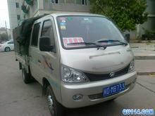 喜洋洋搬家公司 專業(yè)服務，全市最低價