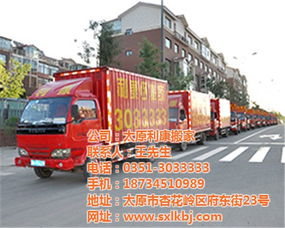 利康搬家 為您提供馬來西亞全面、便捷的搬家服務(wù)指南